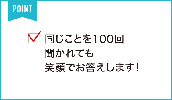 アミューズ谷山パソコン倶楽部