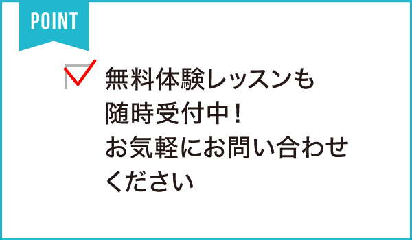 パソコン教室あっとすまいる