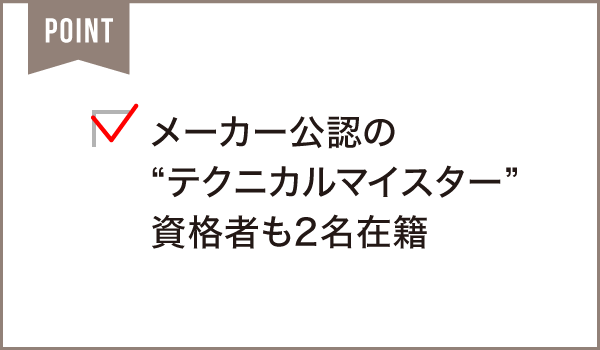 フォルクスワーゲン 豊橋下地