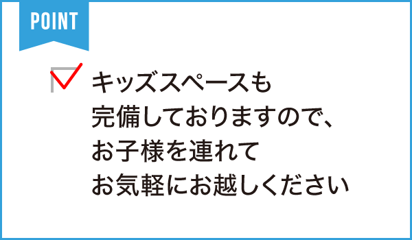 株式会社 アスティア