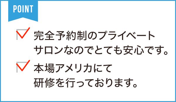 きさらぎカイロプラクティック