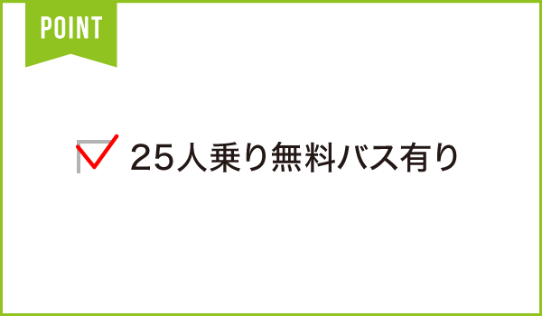GASTRO  SIX（ガストロ・シックス）