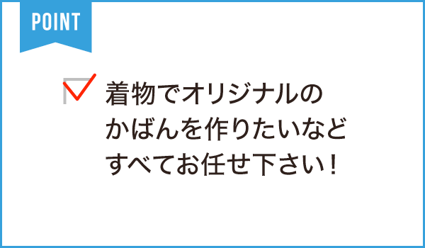 幾久屋 しみ抜き店