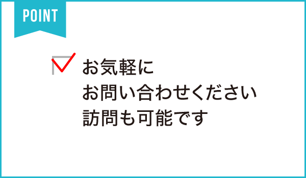 神谷スマホ教室