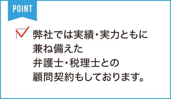 株式会社 希望