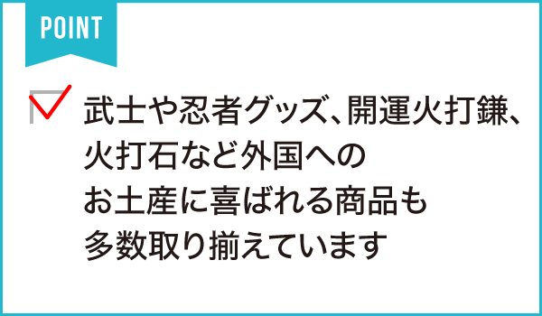 モデルガンショップチトセ（浜松手裏剣道場）