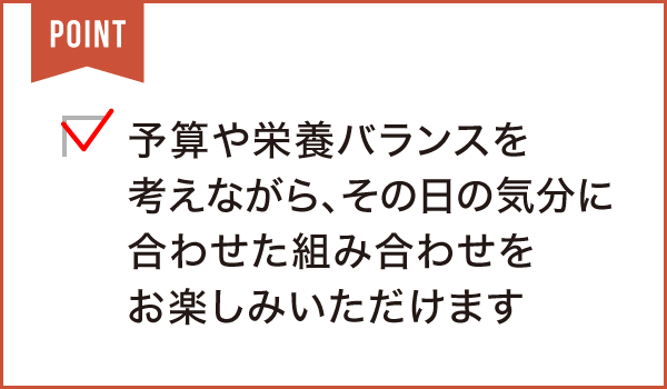 まいどおおきに食堂