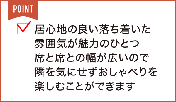 焼肉けんたま家