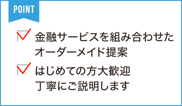 サーラフィナンシャルサービス株式会社 