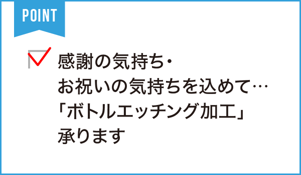 お酒とギフト コイケ