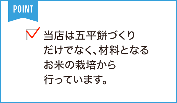 つぐや道の駅 したら店