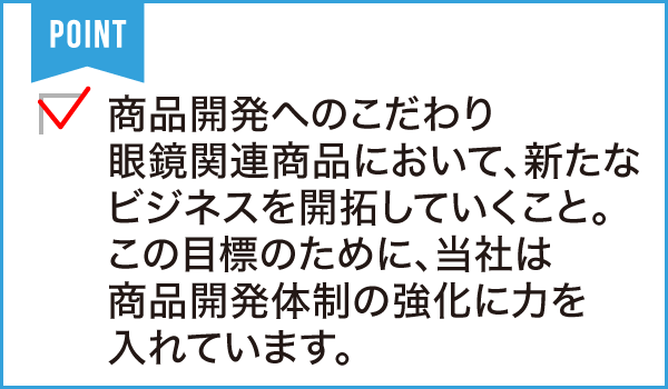 株式会社 栄商会