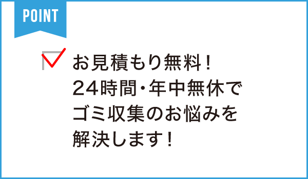 エス・ティ産業