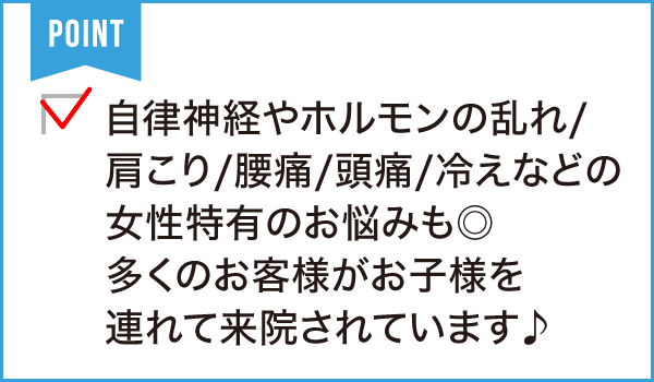 曽我ゆがみ整骨院