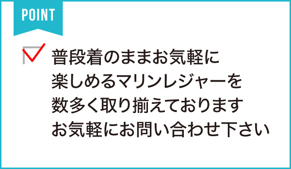 ファントムマリン コダマ