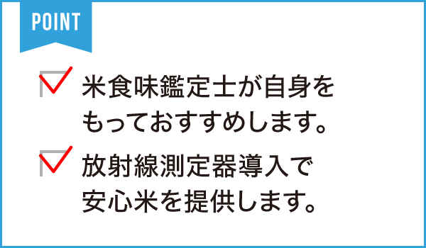 米のだや 八幡店