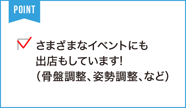 骨盤整体・リンパマッサージ Ouvéa