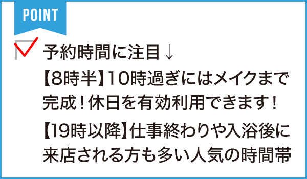 メナードフェイシャルサロンひろなが