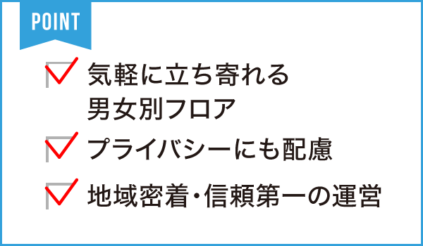 Self salon palmo（セルフサロンパルモ）