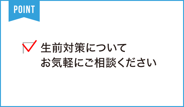 えびね司法書士事務所