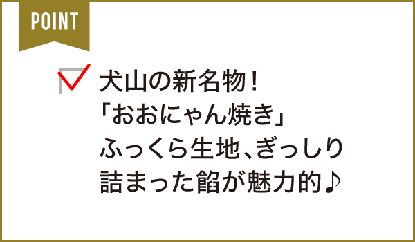 甘味とヒモノ 晴る風屋