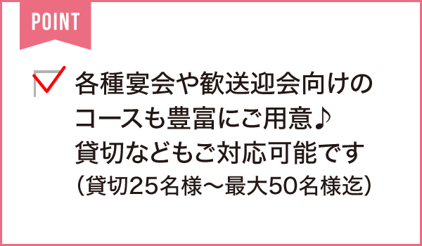 隠れ家 Dining Sign（ダイニング サイン）