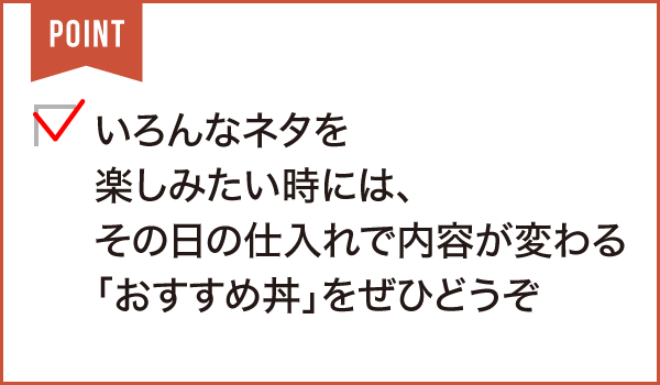 しらす丼と海鮮の店 次郎丸