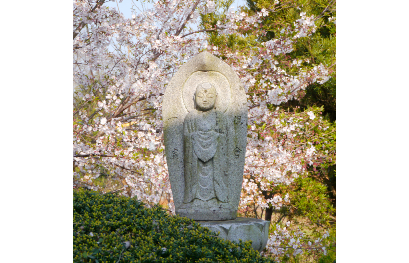 正太寺