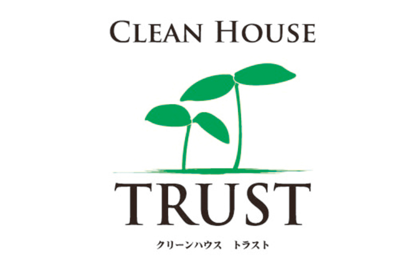 クリーンハウスTRUST