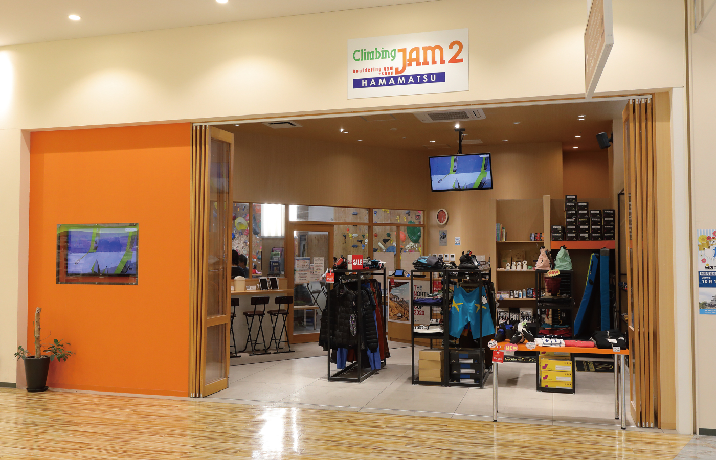 ClimbingJAM2（クライミングジャム2）浜松店