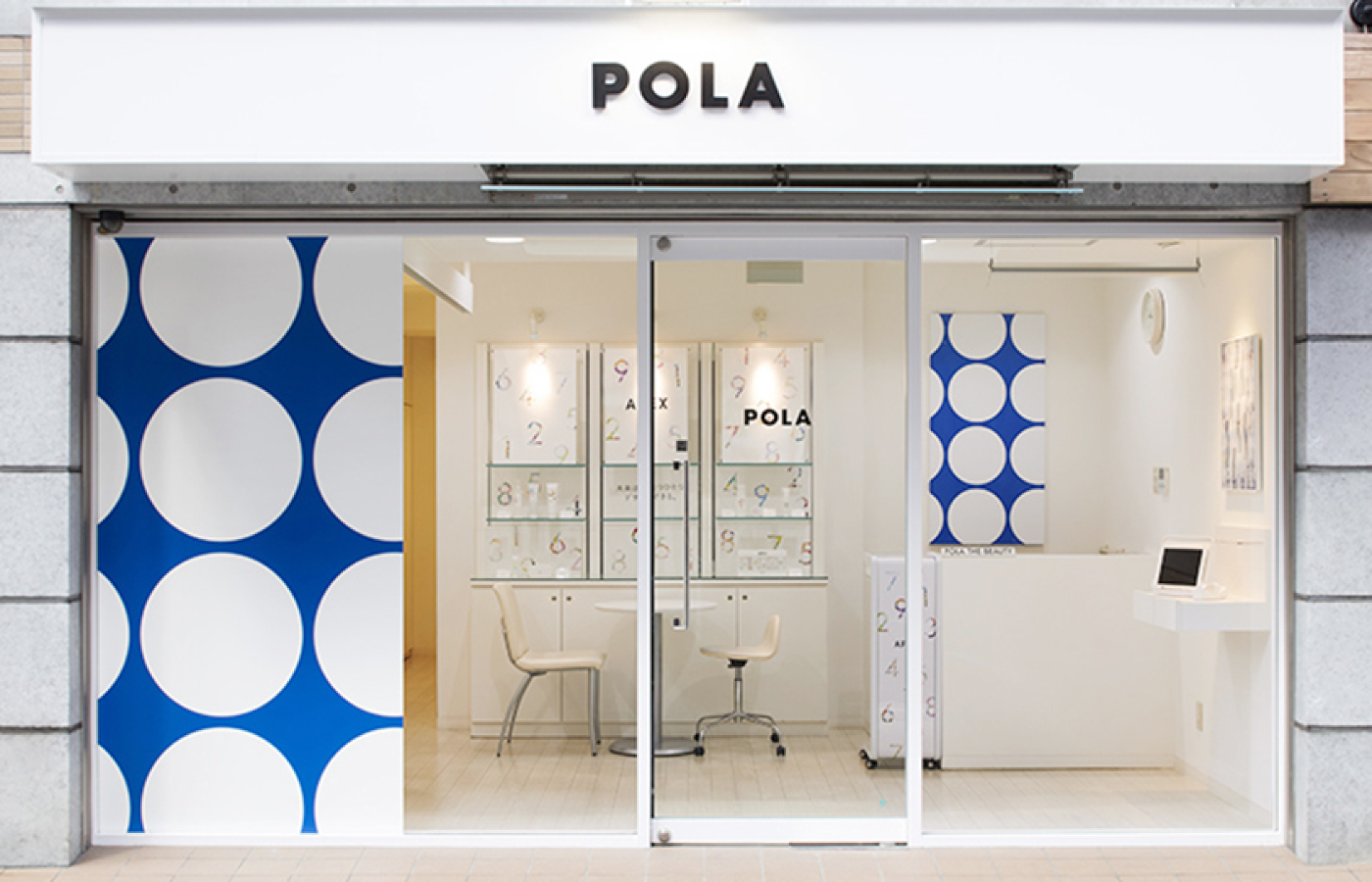 POLA THE BEAUTY 豊川インター店