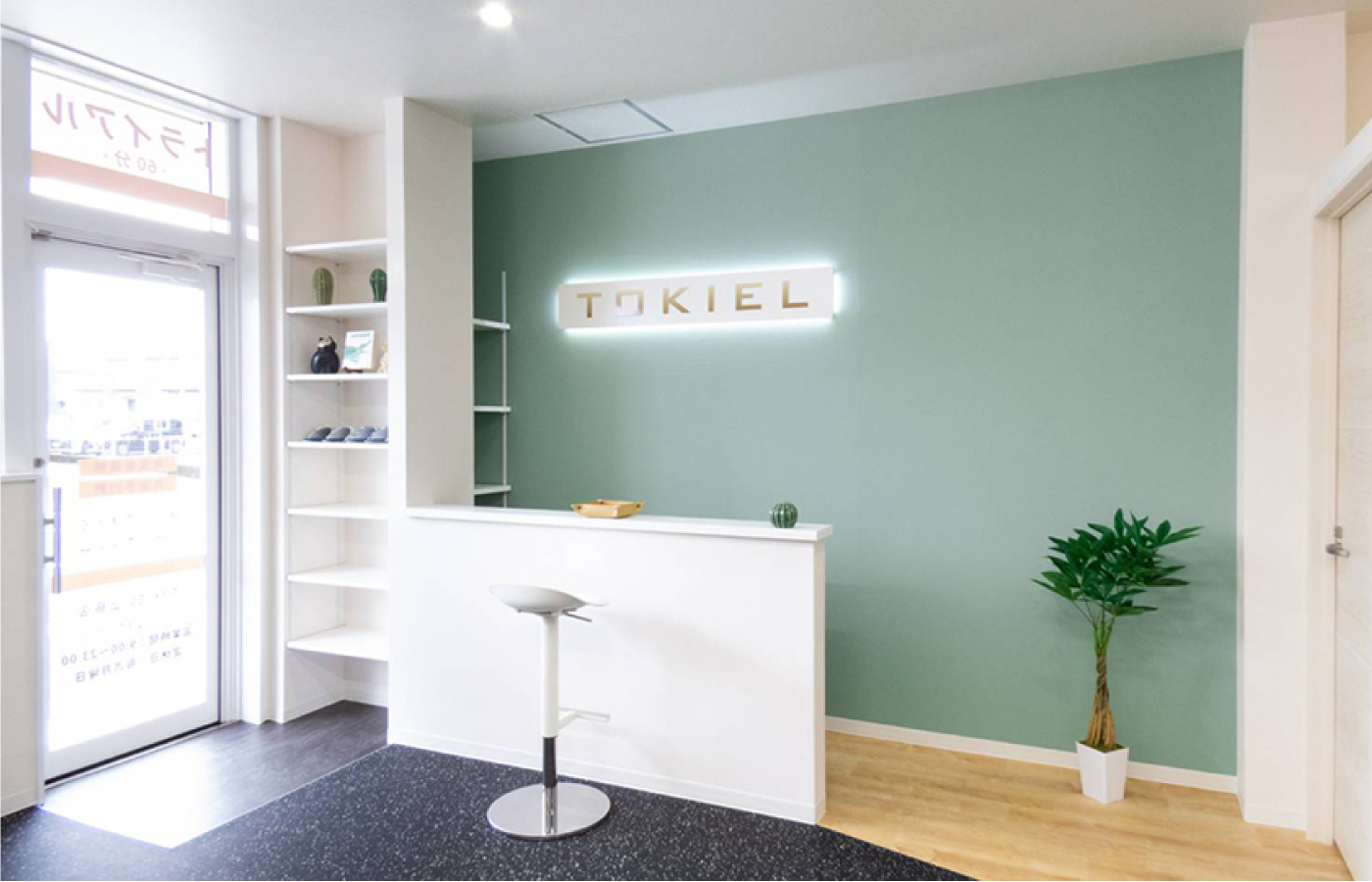 TOKIEL（トキエル）上島店