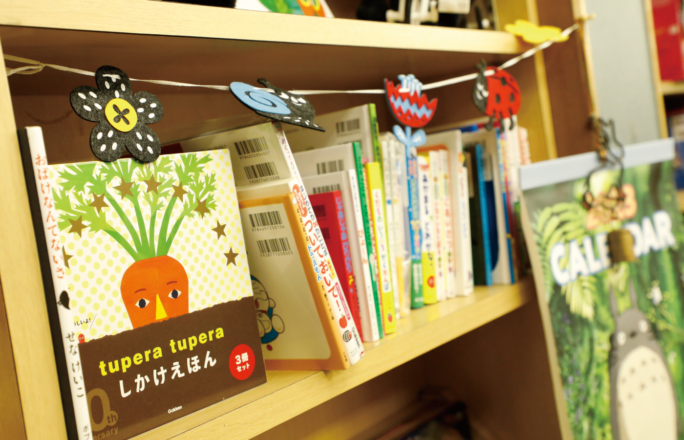 有限会社 春広堂書店