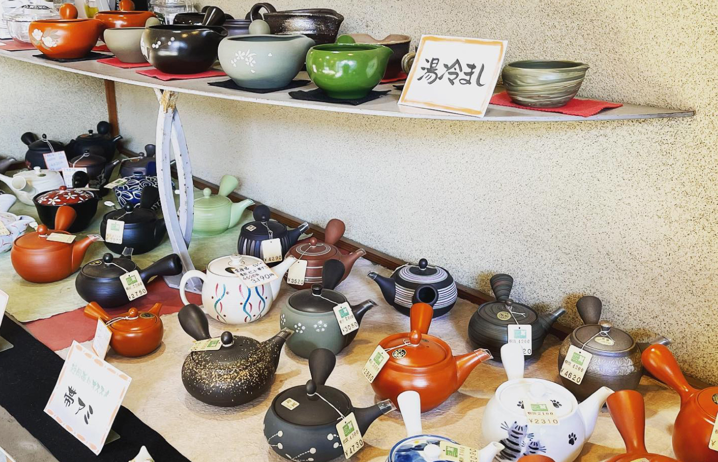 富士銘茶 くぼた園