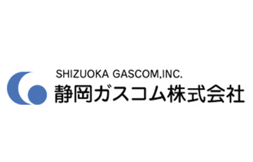 静岡ガスコム株式会社